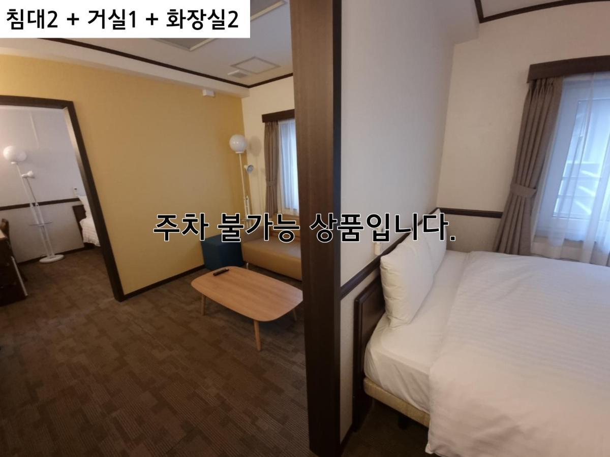 Toyoko Inn Busan Haeundae 2 Εξωτερικό φωτογραφία